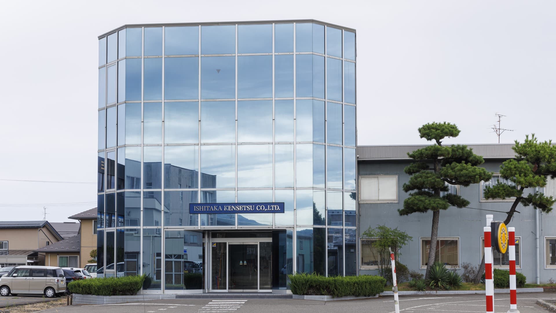 石高建設 本社