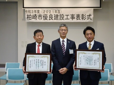 新着情報 画像#2