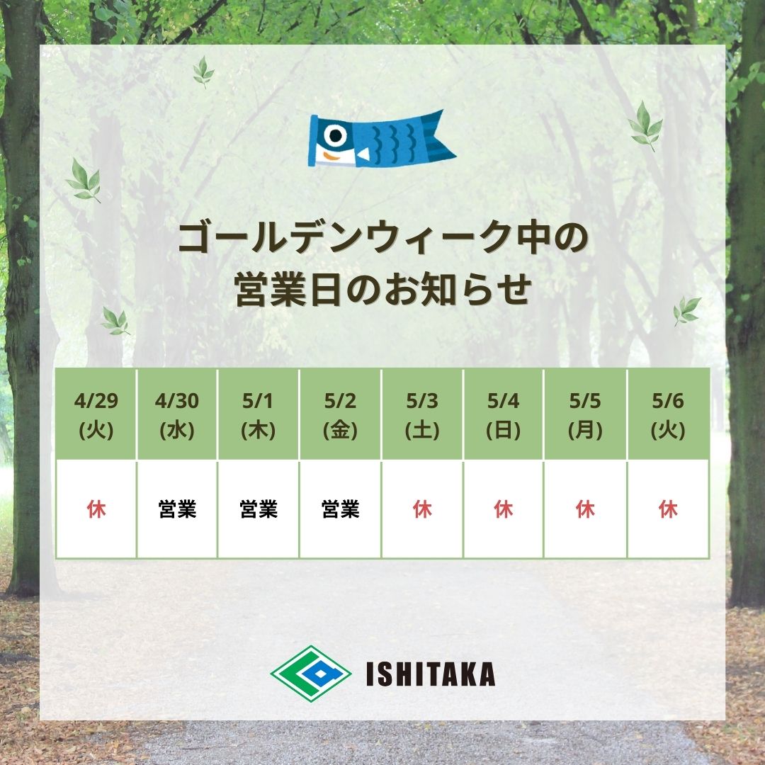 サムネイル29