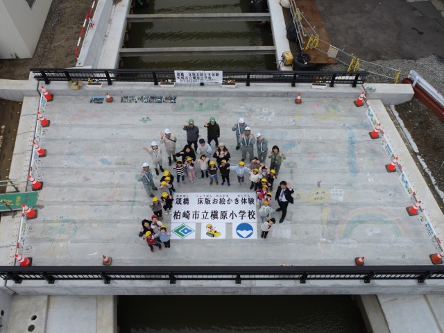 新着情報 画像#2