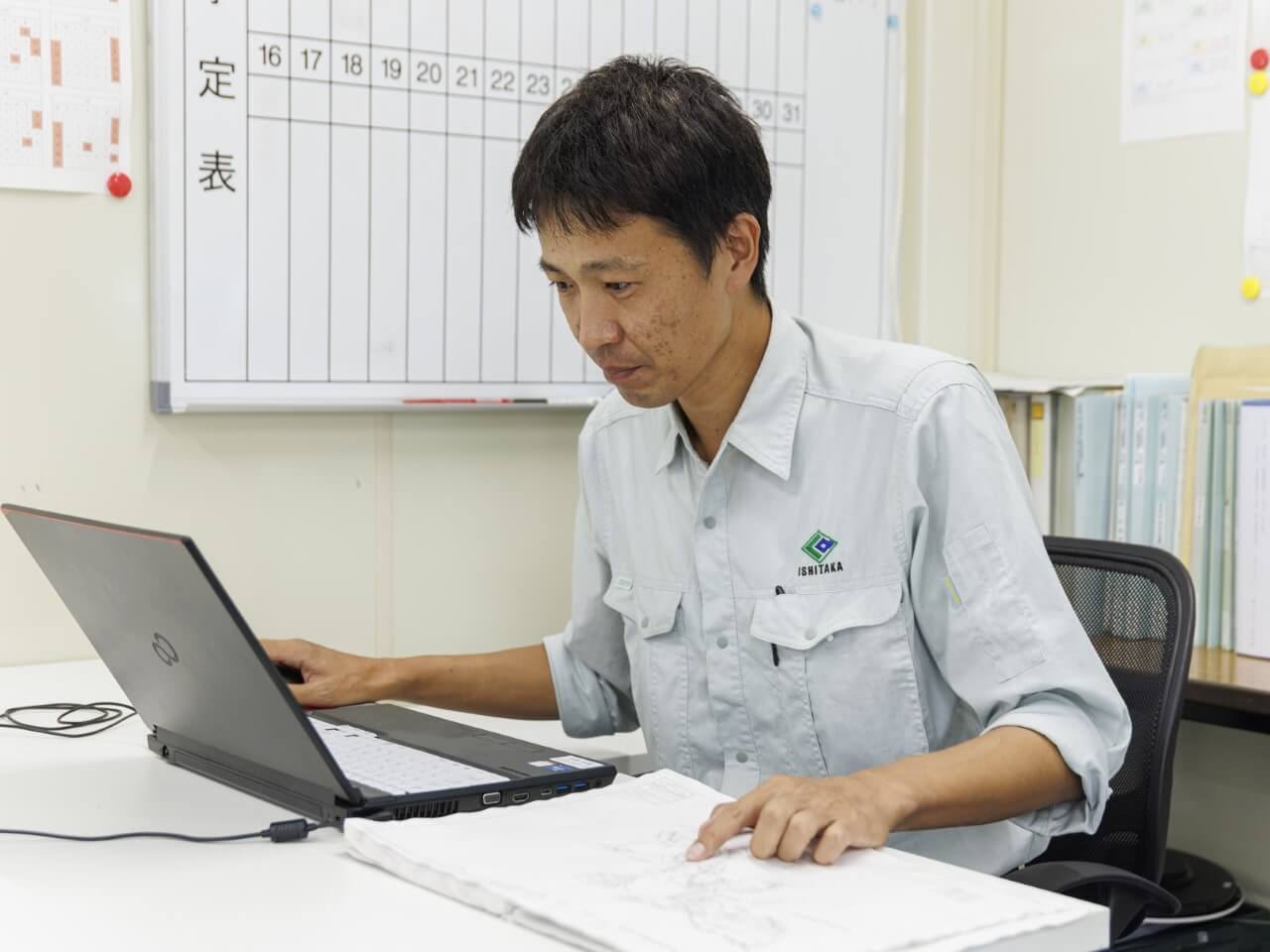 工事写真の撮影